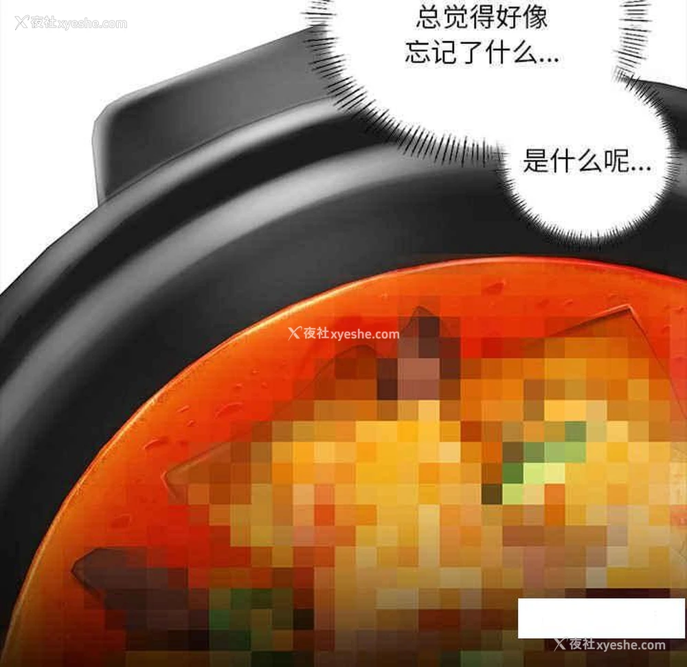 23P - 不当朋友当恋人