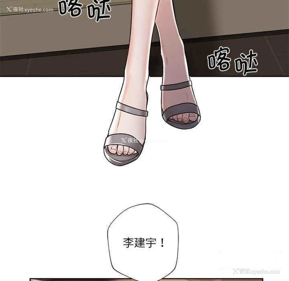59P - 不当朋友当恋人