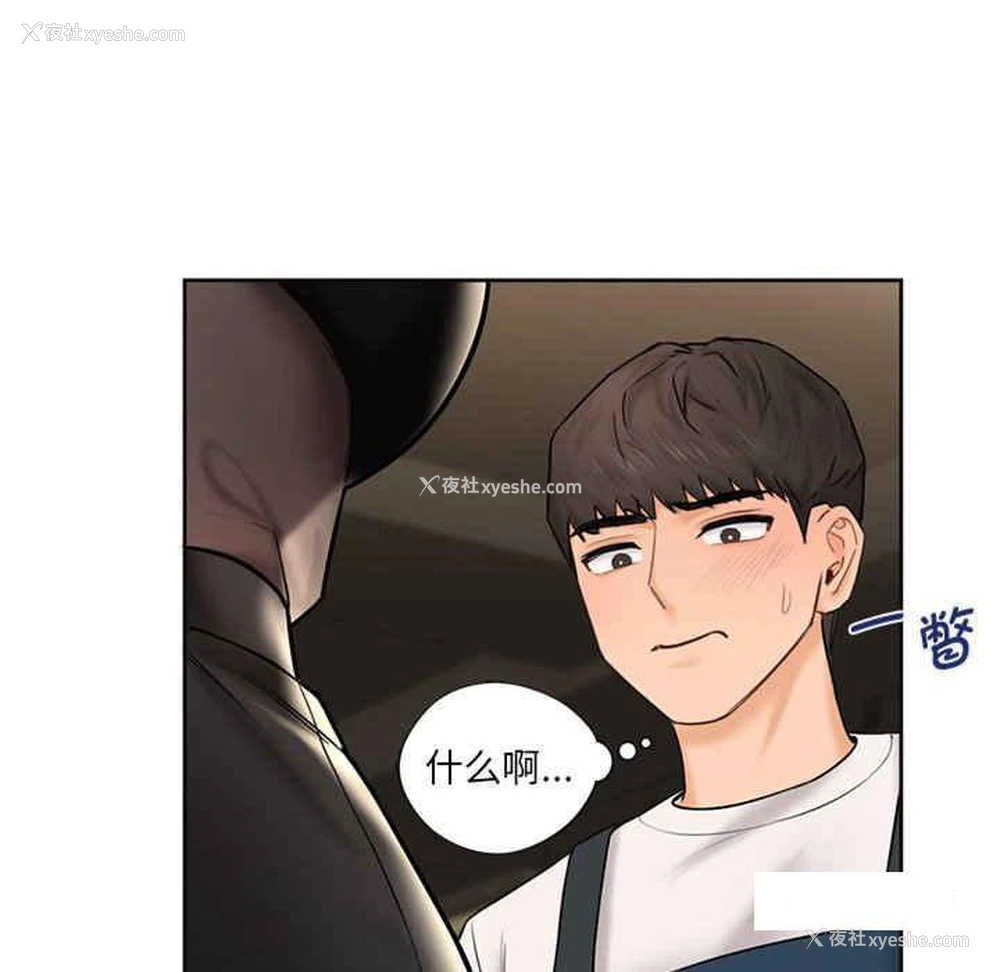 62P - 不当朋友当恋人