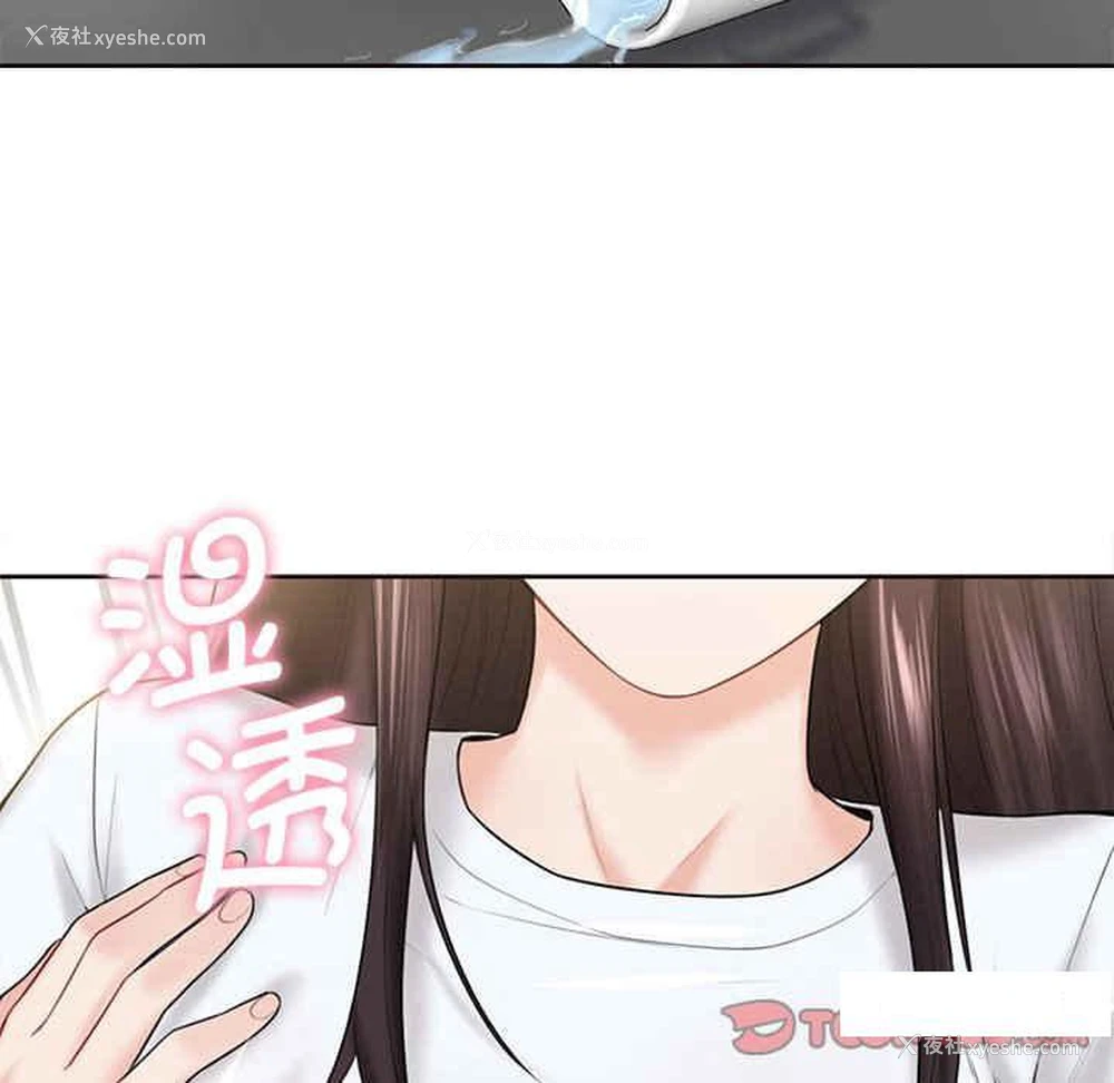 6P - 不当朋友当恋人
