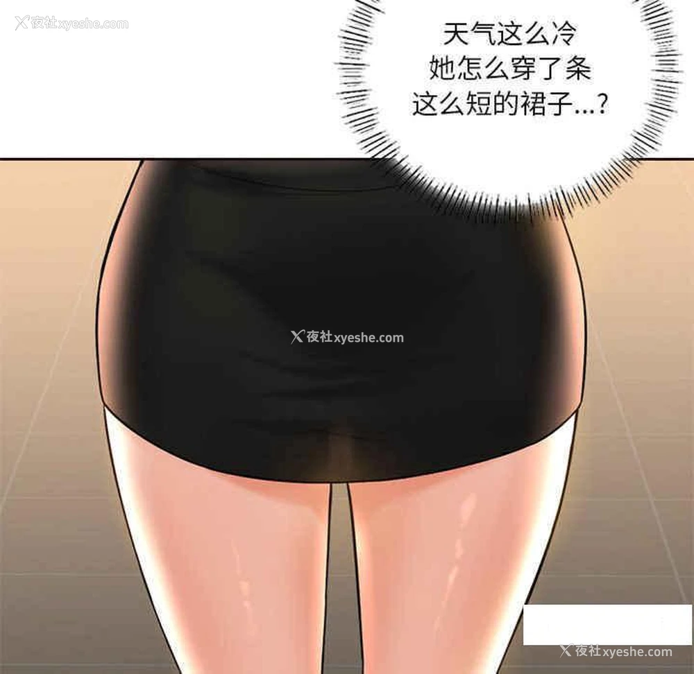 64P - 不当朋友当恋人