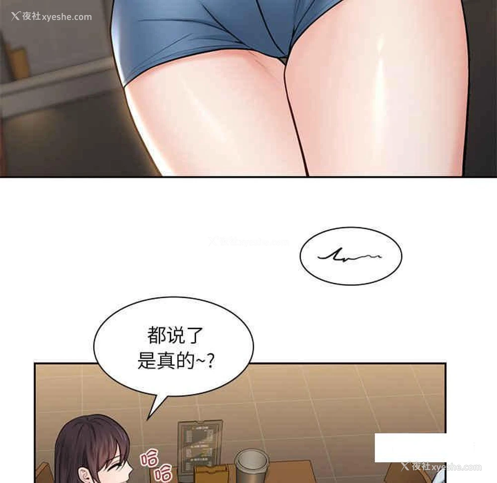 80P - 不当朋友当恋人
