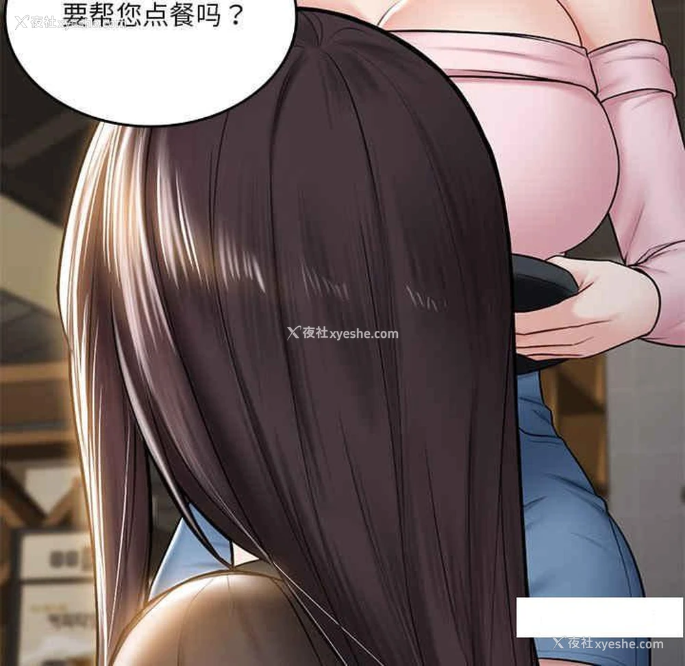 82P - 不当朋友当恋人