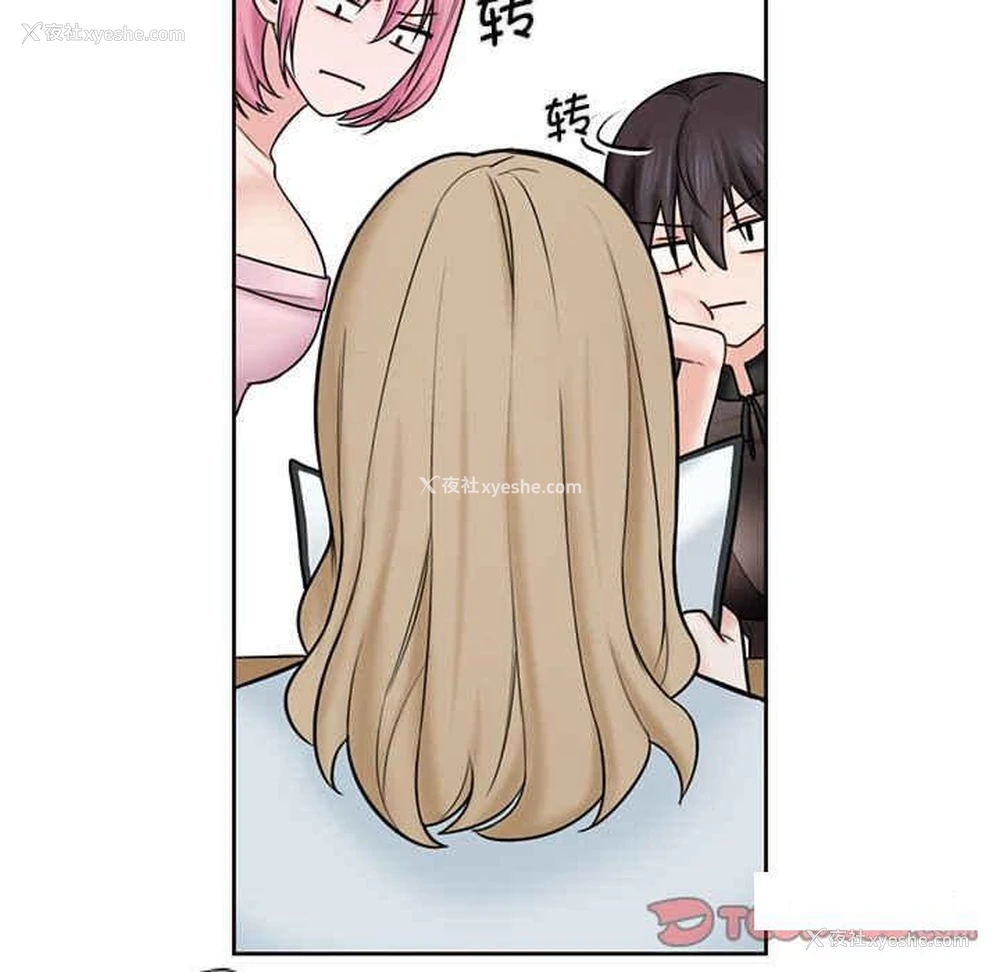 90P - 不当朋友当恋人