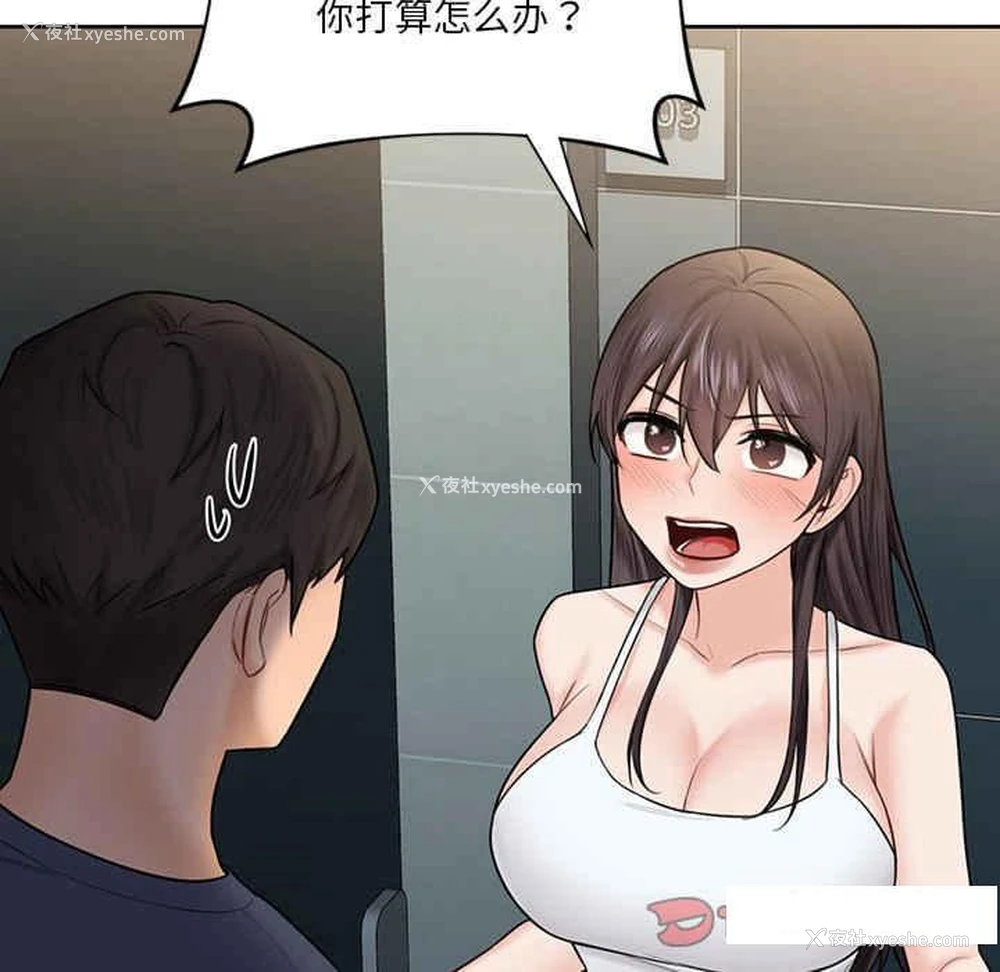 102P - 不当朋友当恋人