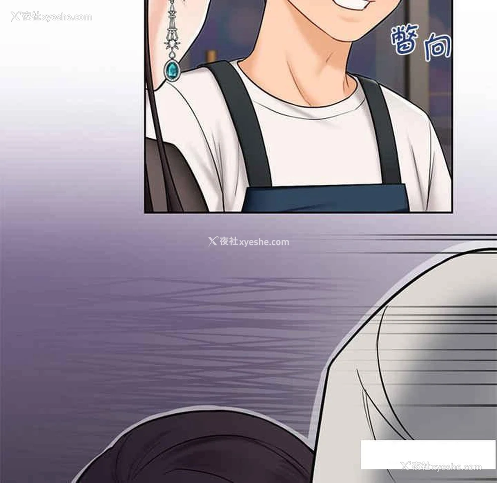 10P - 不当朋友当恋人