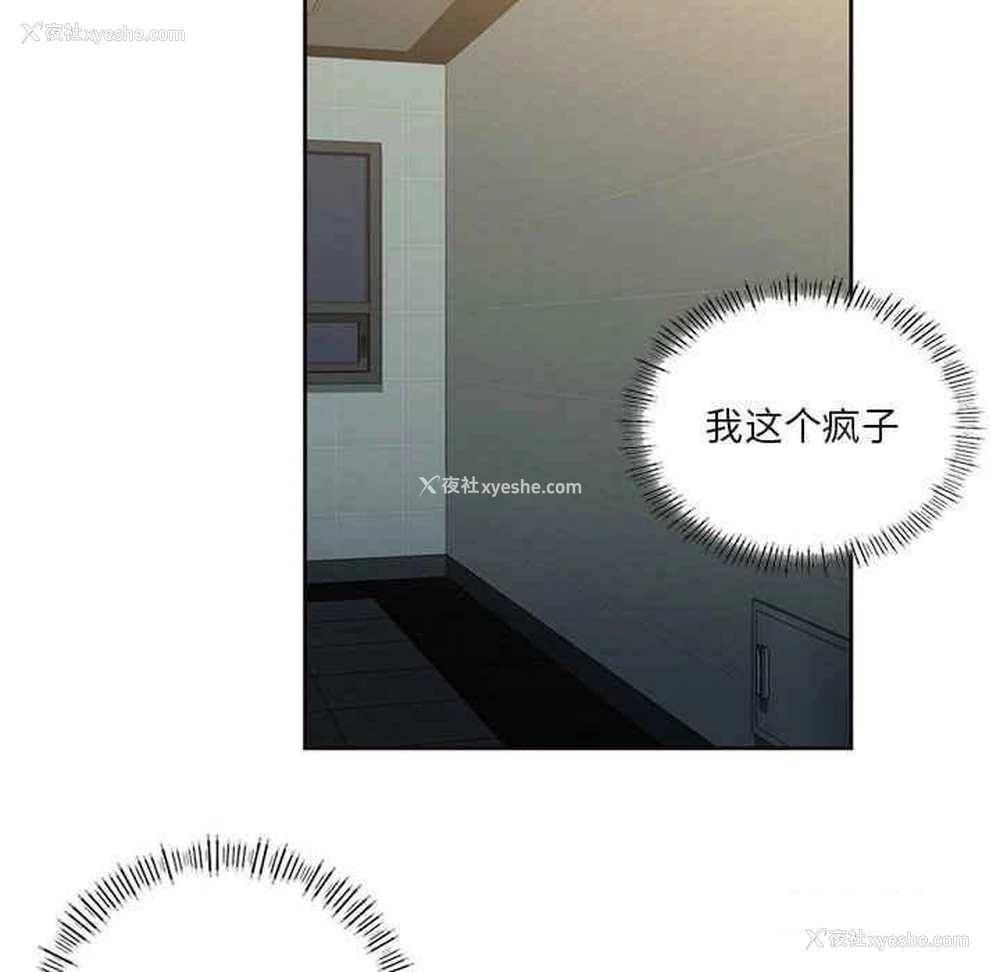 105P - 不当朋友当恋人