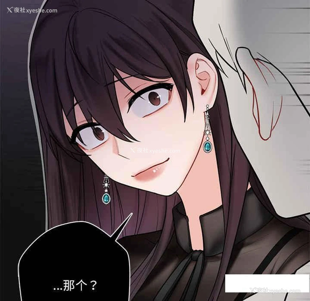 11P - 不当朋友当恋人