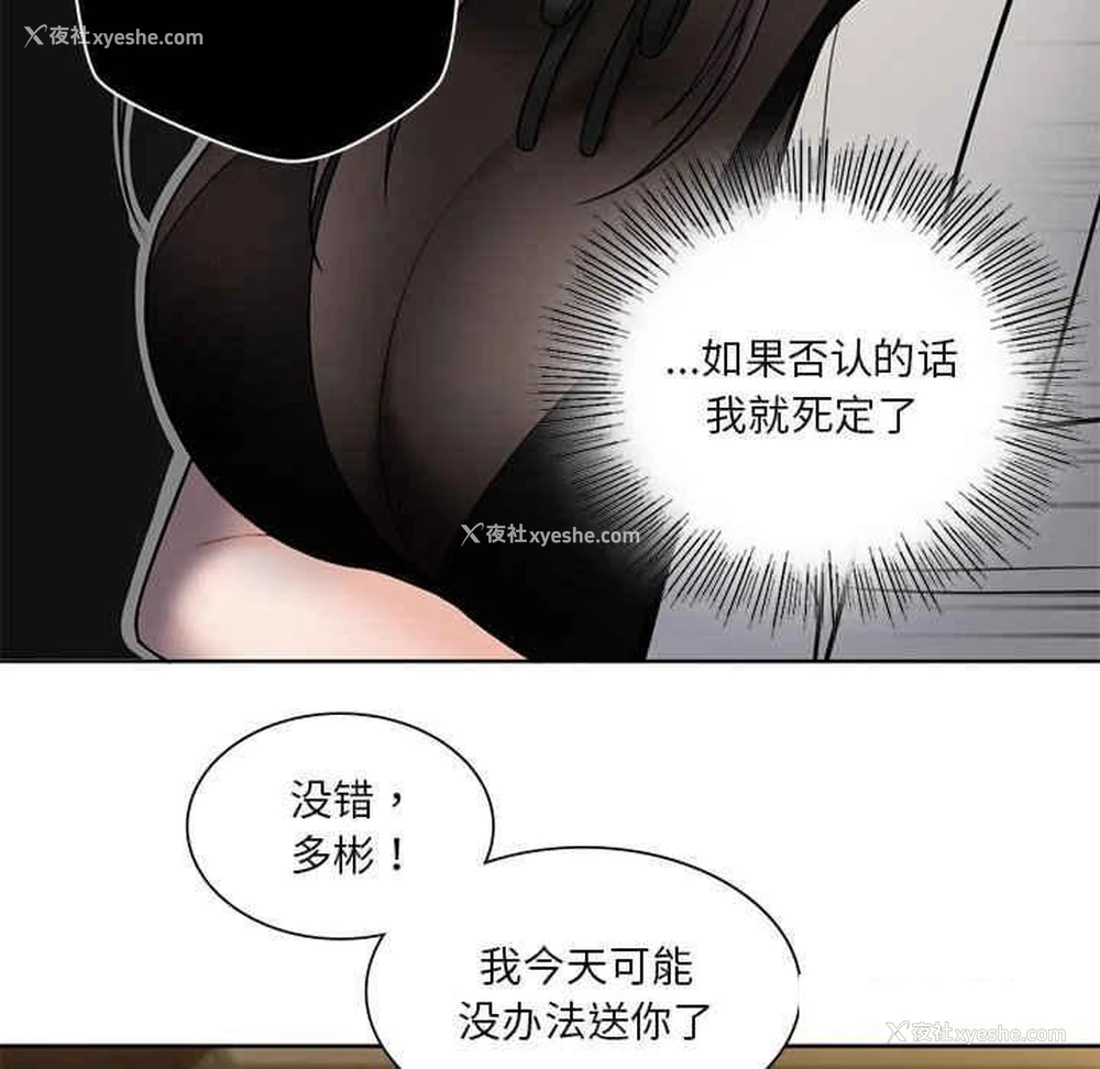 12P - 不当朋友当恋人