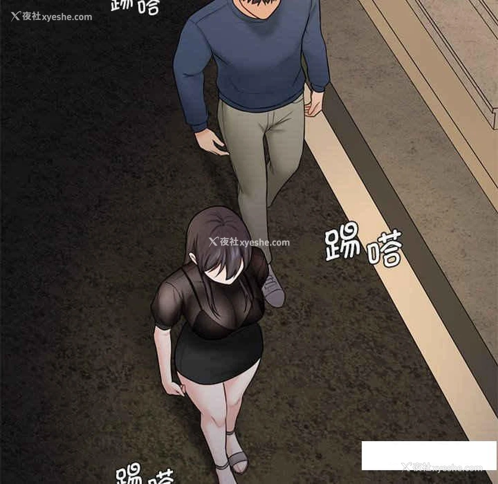 29P - 不当朋友当恋人