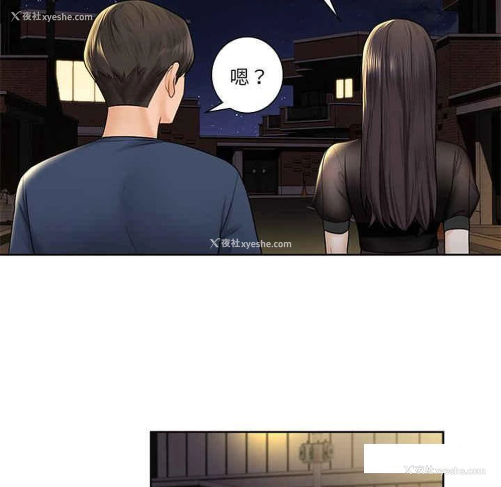 31P - 不当朋友当恋人