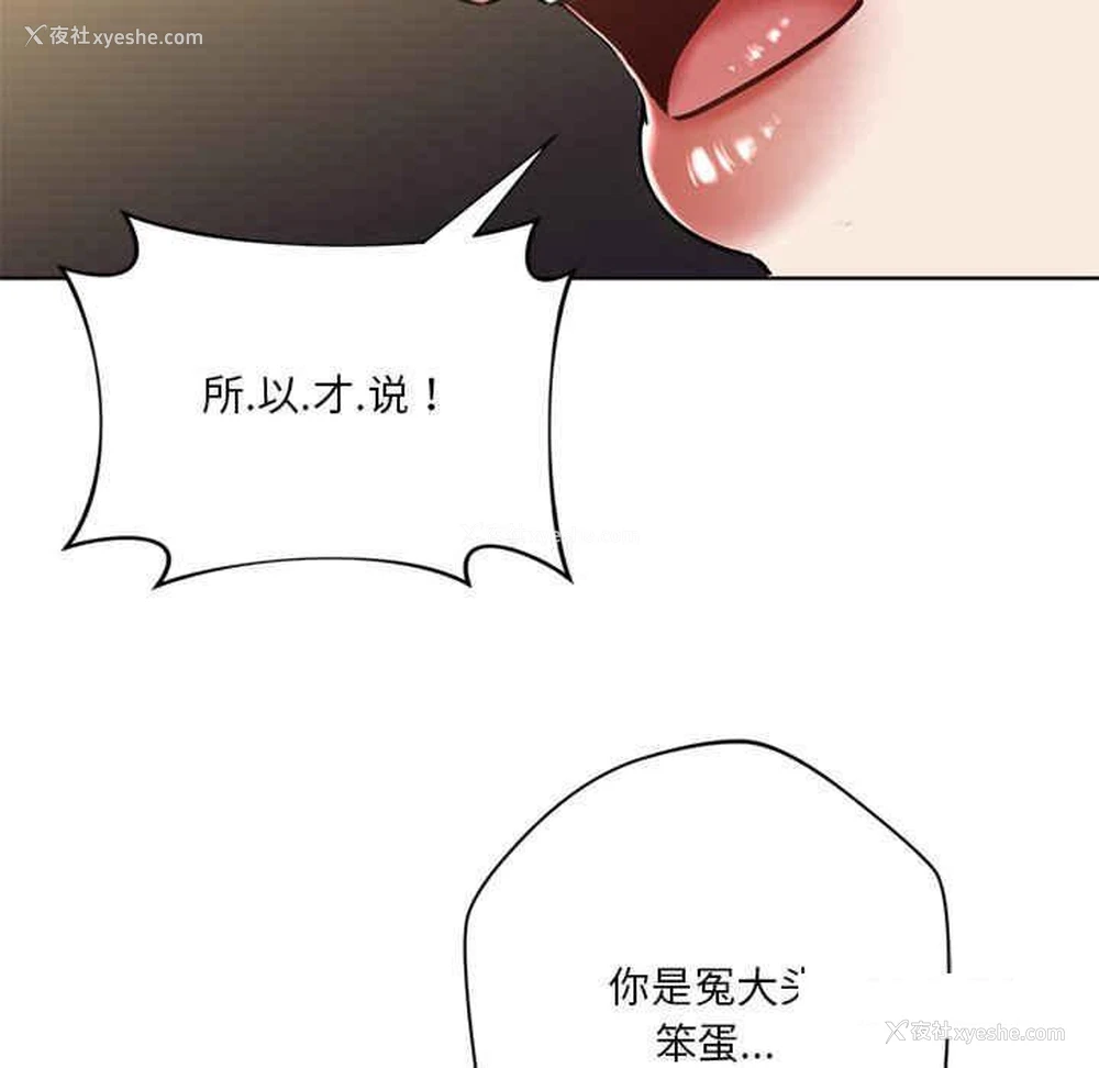 40P - 不当朋友当恋人