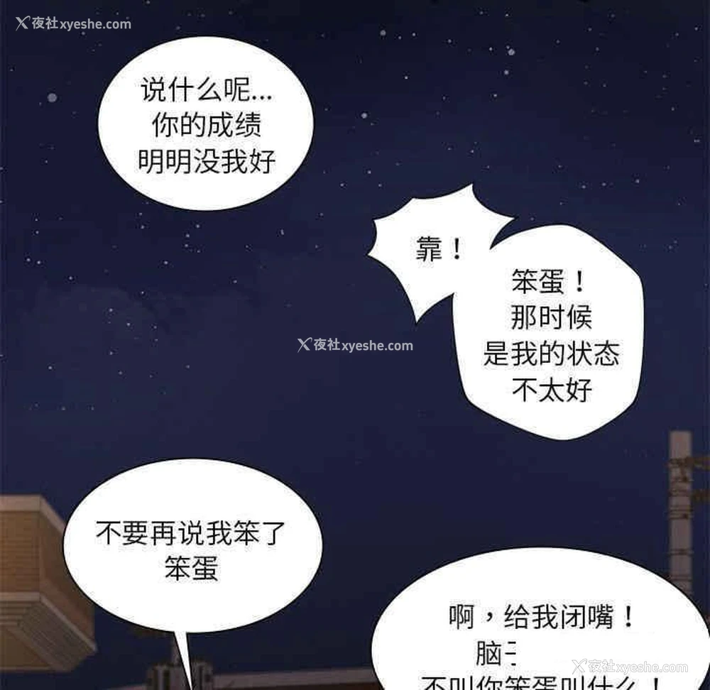 48P - 不当朋友当恋人