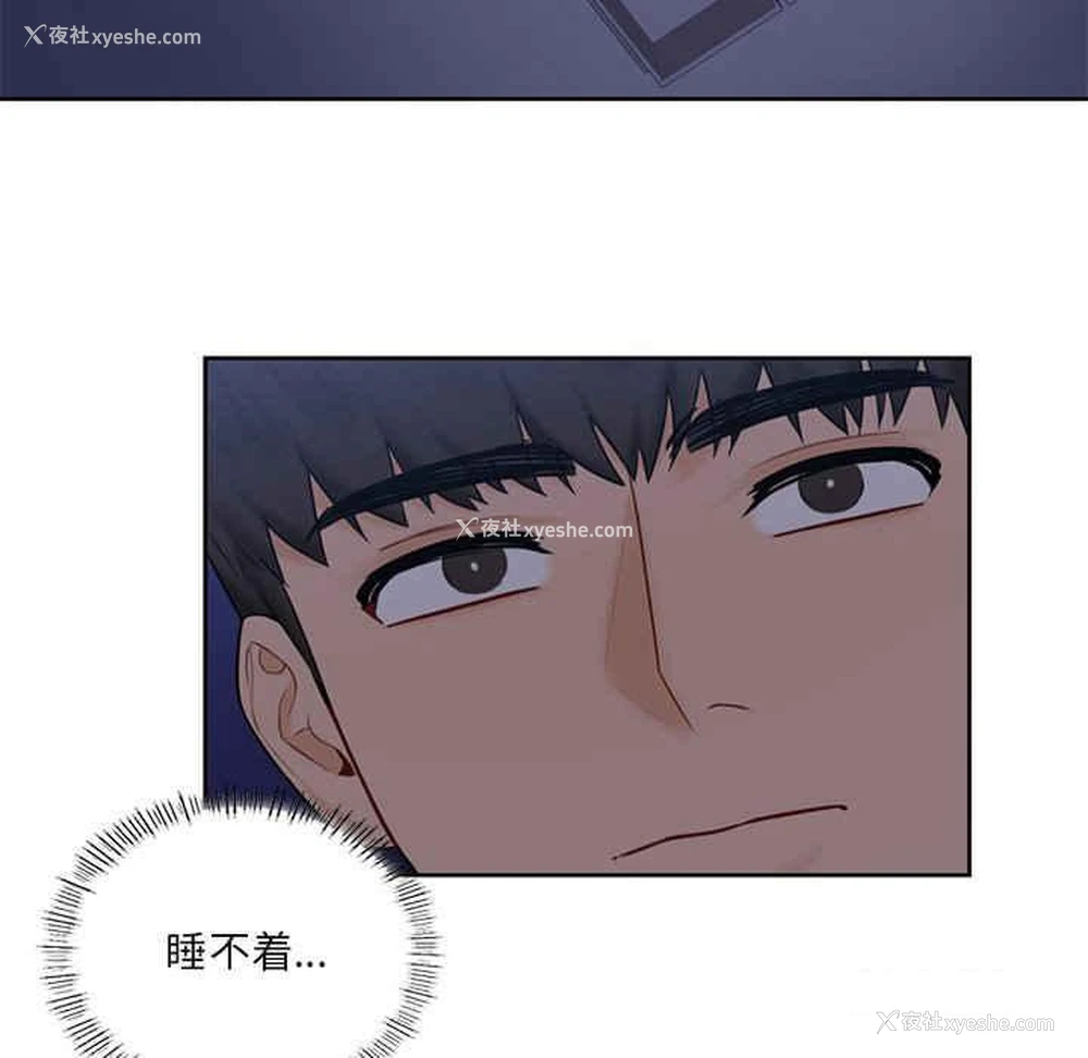 52P - 不当朋友当恋人