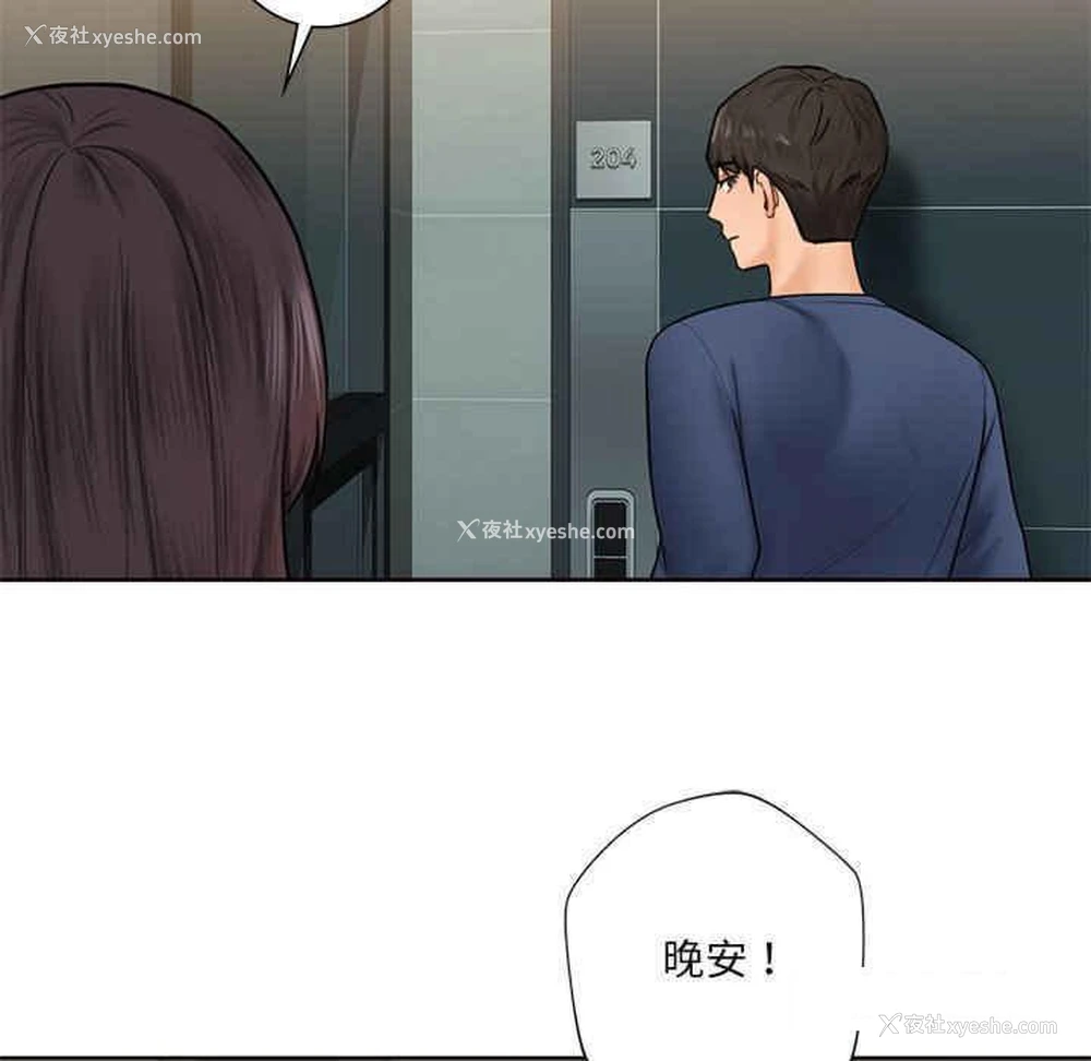 59P - 不当朋友当恋人