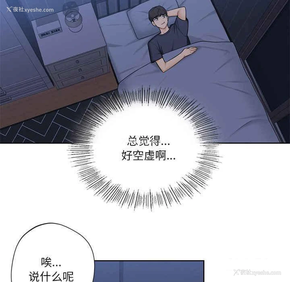 63P - 不当朋友当恋人