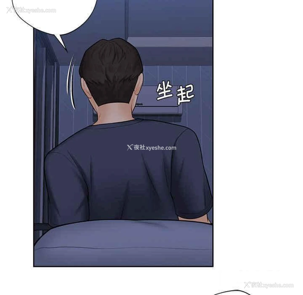 64P - 不当朋友当恋人