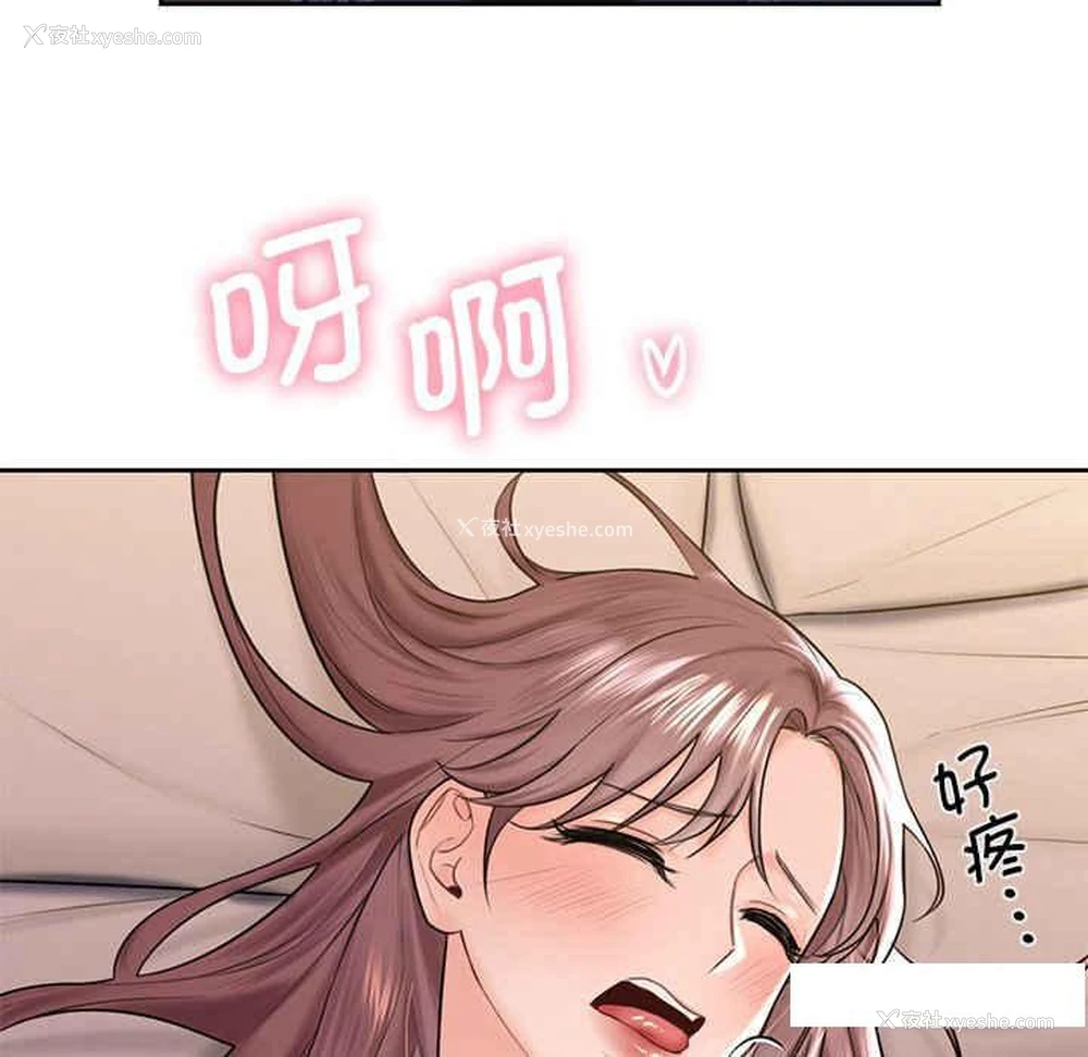 73P - 不当朋友当恋人