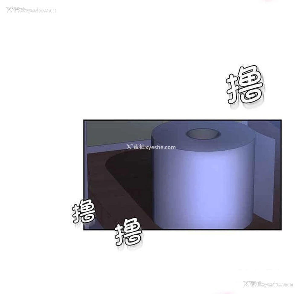 78P - 不当朋友当恋人