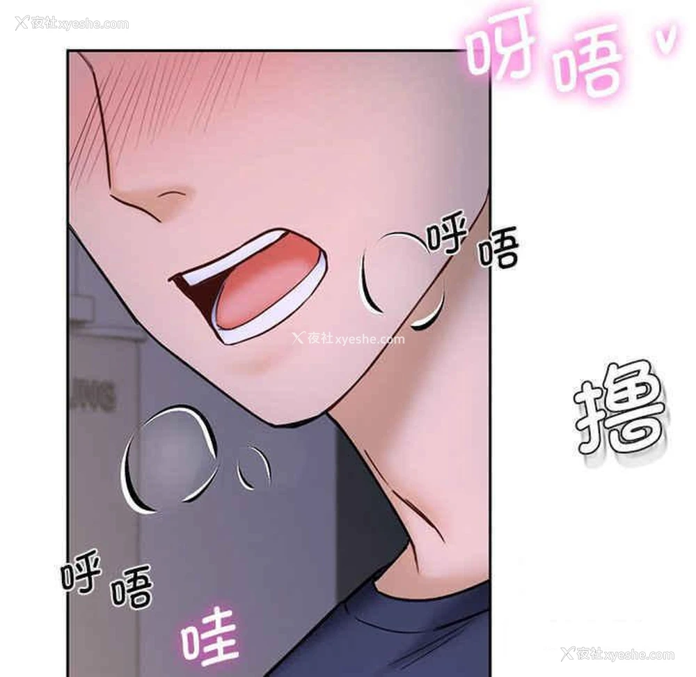 79P - 不当朋友当恋人