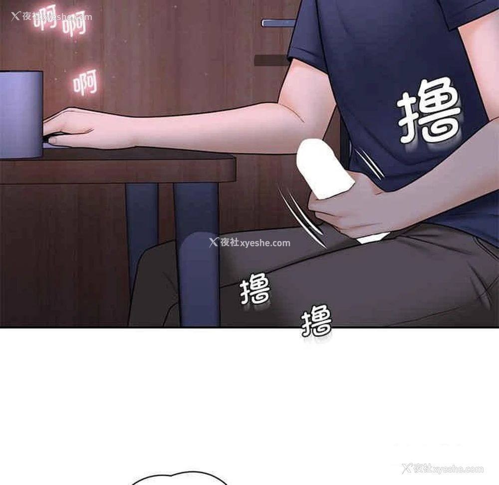 83P - 不当朋友当恋人