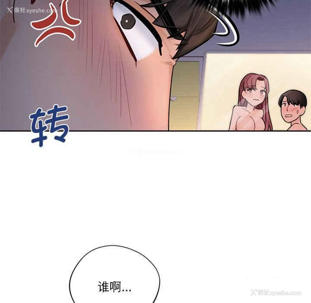 86P - 不当朋友当恋人