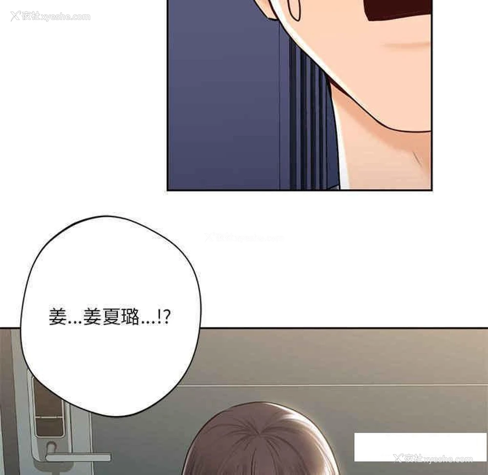 89P - 不当朋友当恋人