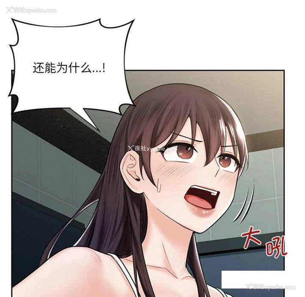 93P - 不当朋友当恋人