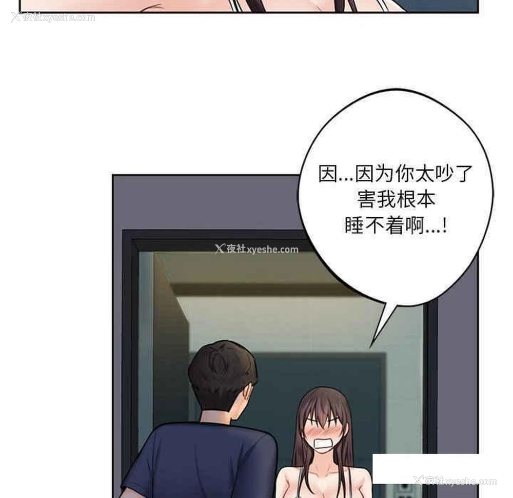 94P - 不当朋友当恋人