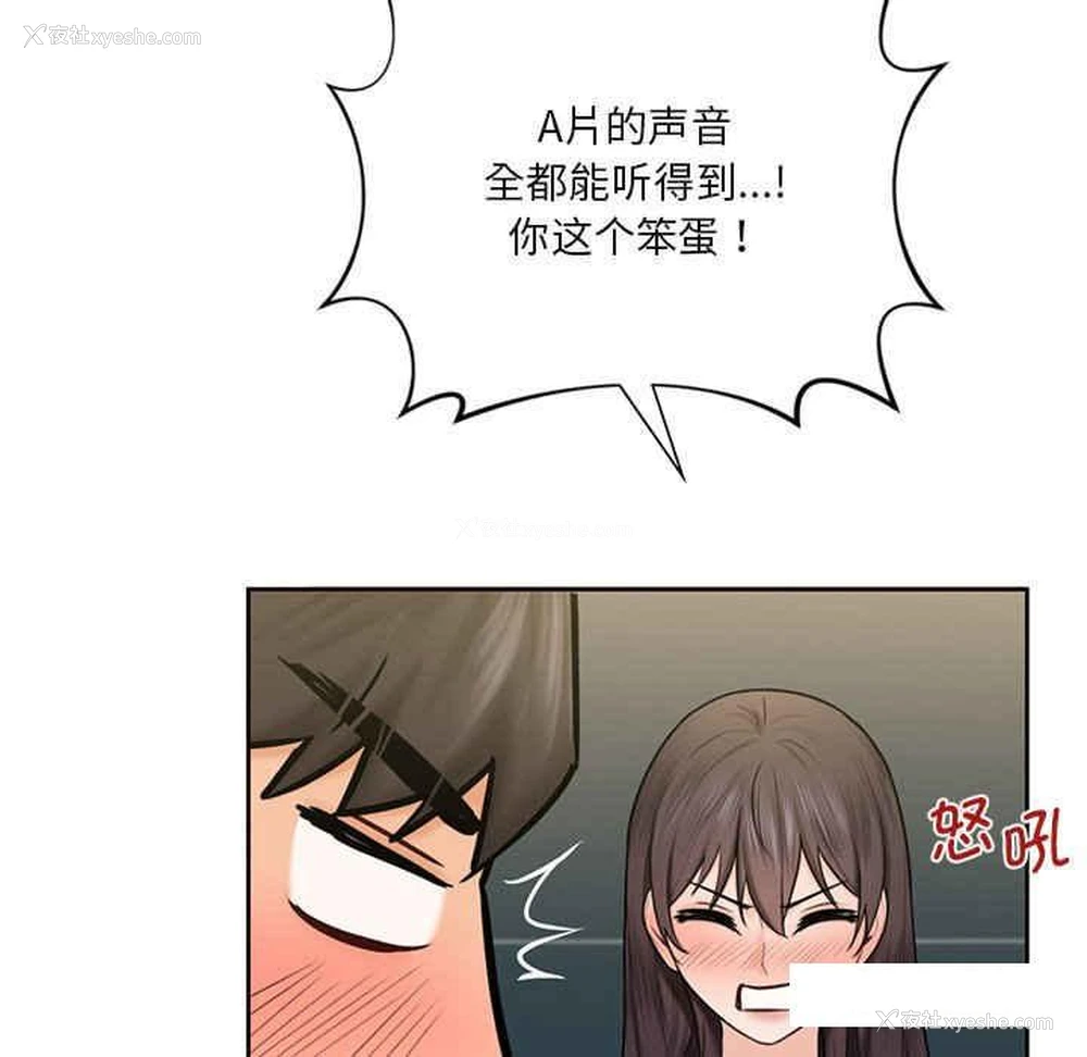 98P - 不当朋友当恋人