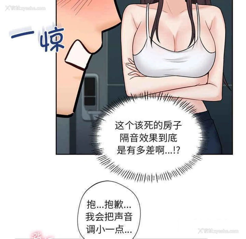 99P - 不当朋友当恋人