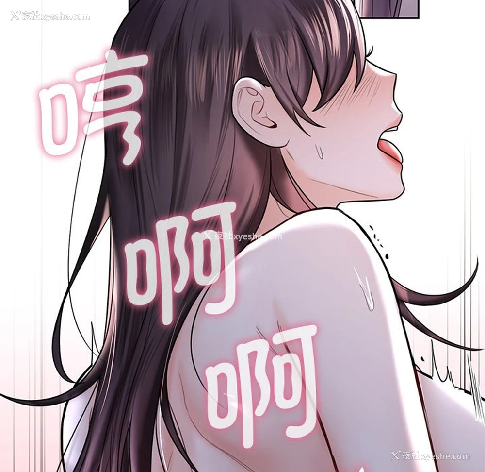 100P - 不当朋友当恋人