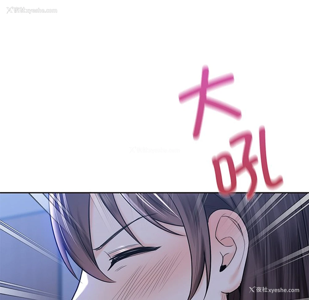 108P - 不当朋友当恋人