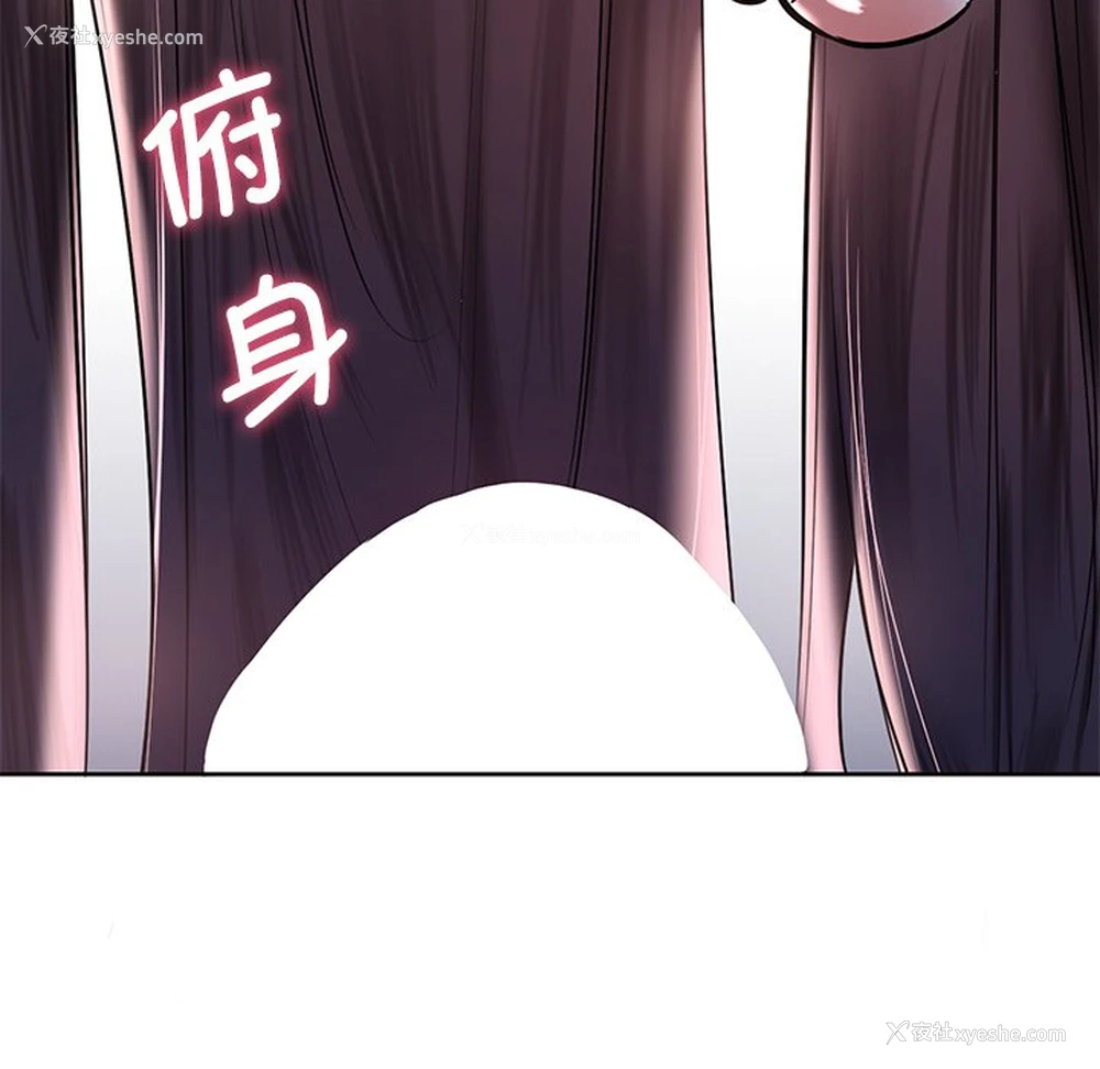 114P - 不当朋友当恋人