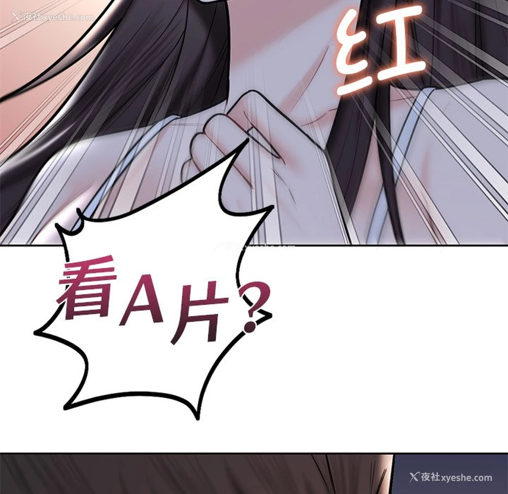 13P - 不当朋友当恋人