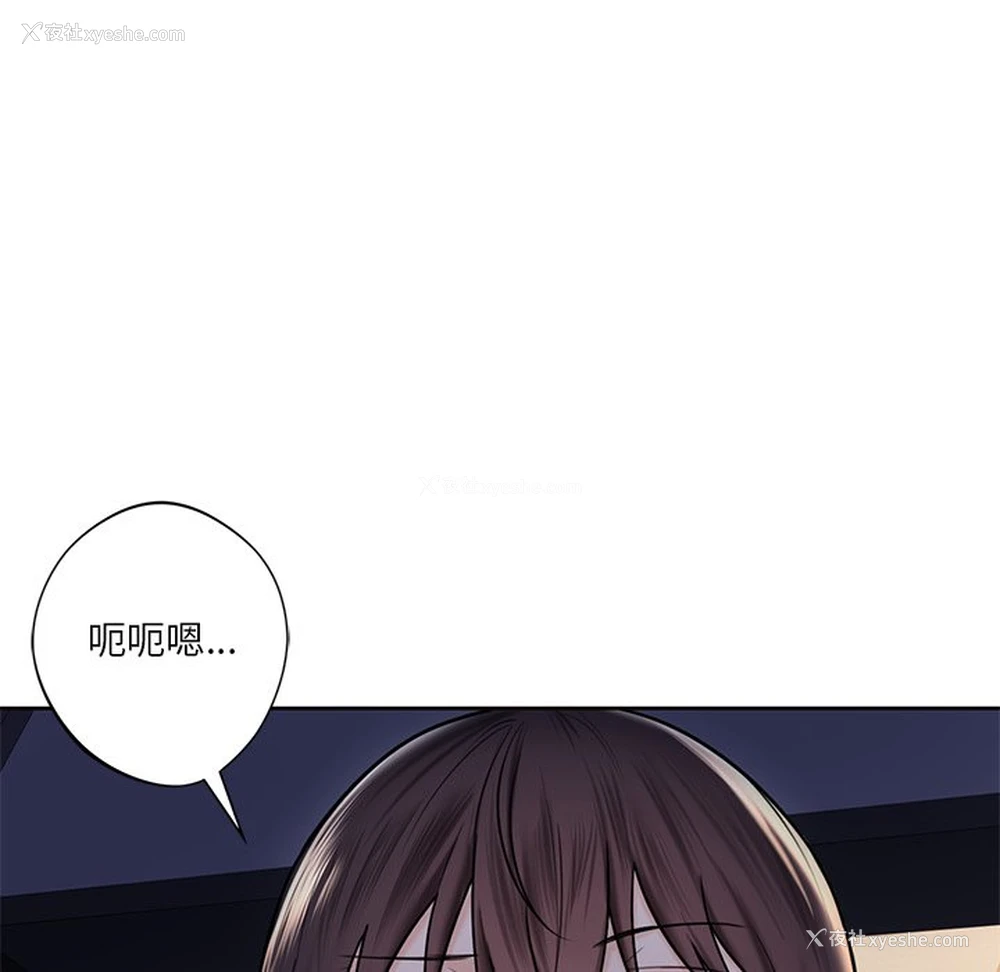 17P - 不当朋友当恋人