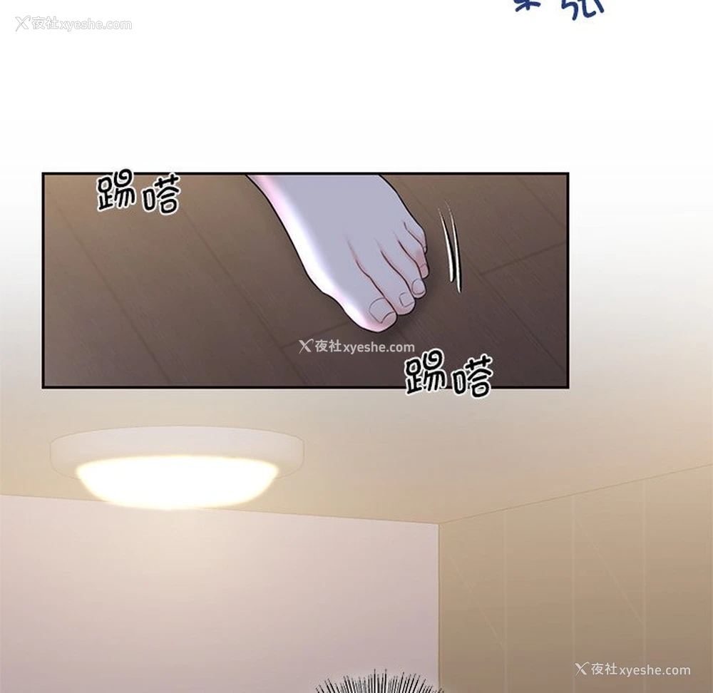 22P - 不当朋友当恋人