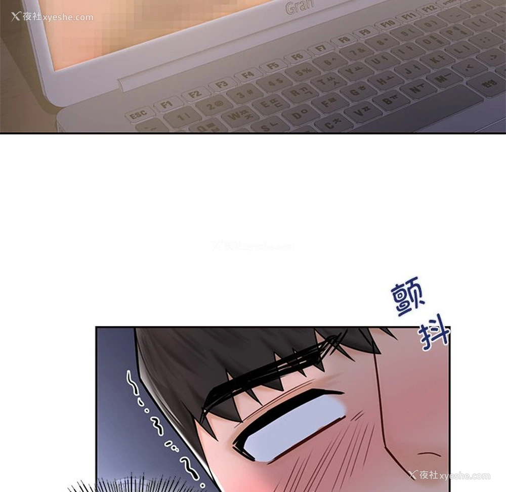 32P - 不当朋友当恋人