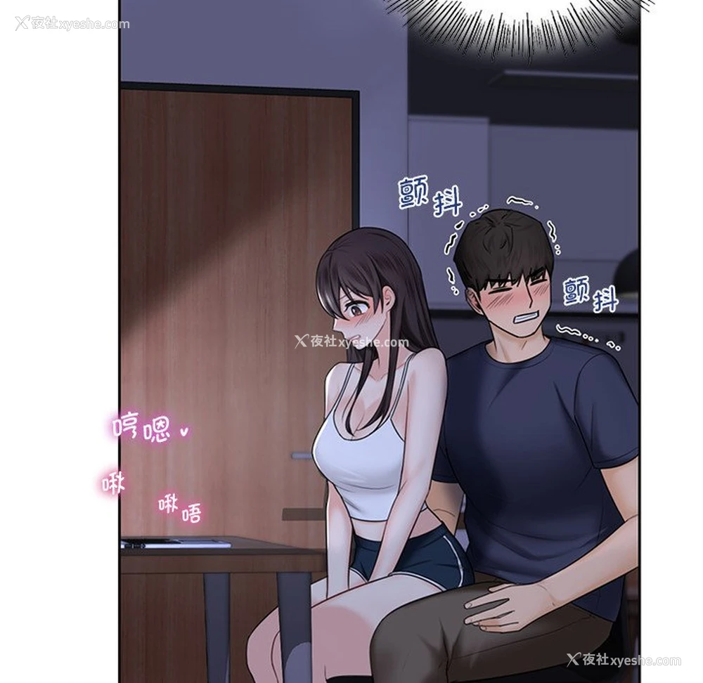 38P - 不当朋友当恋人