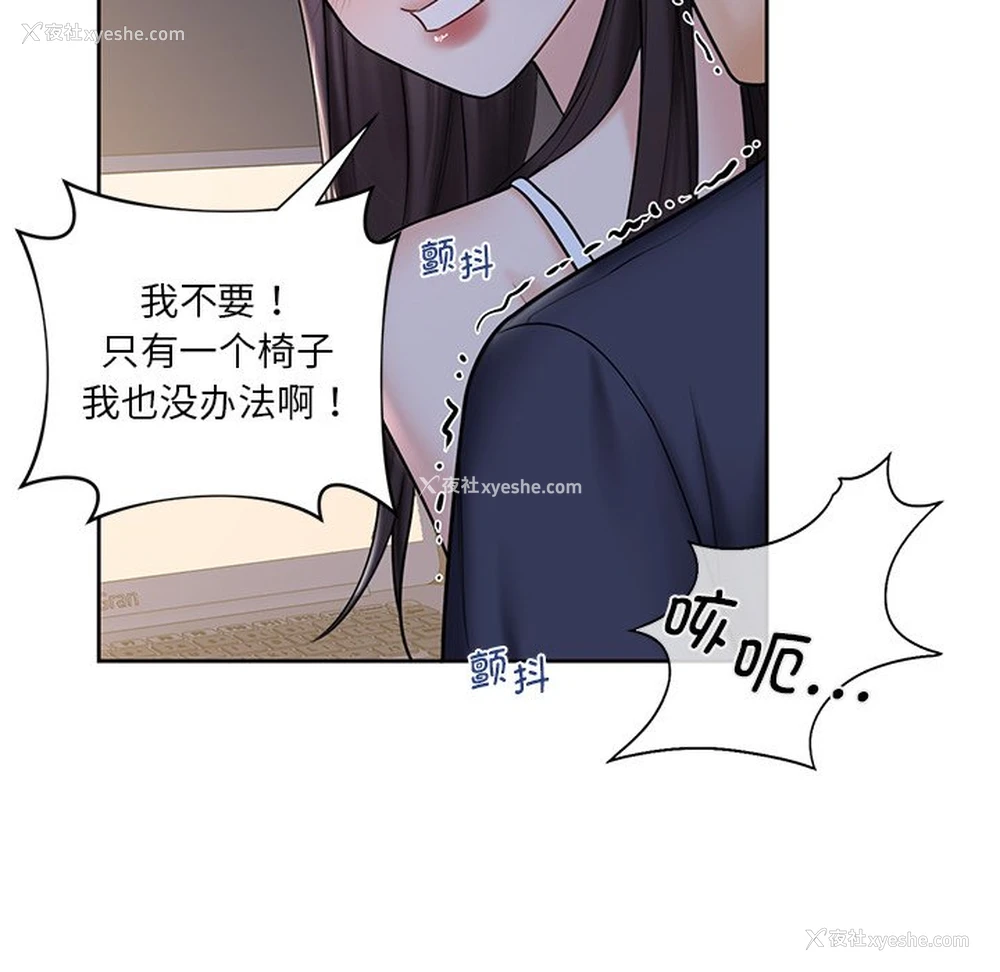 41P - 不当朋友当恋人