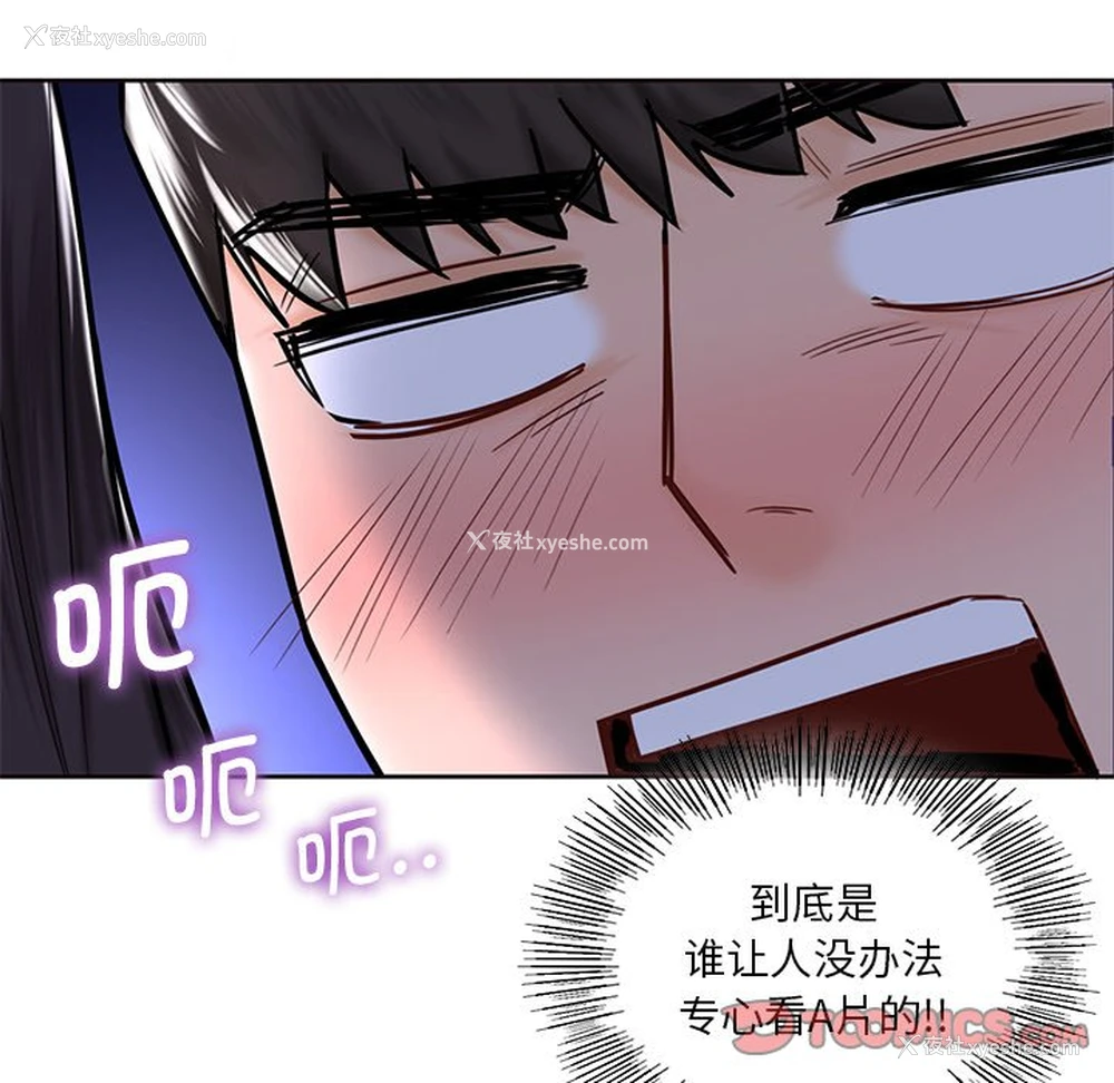 45P - 不当朋友当恋人