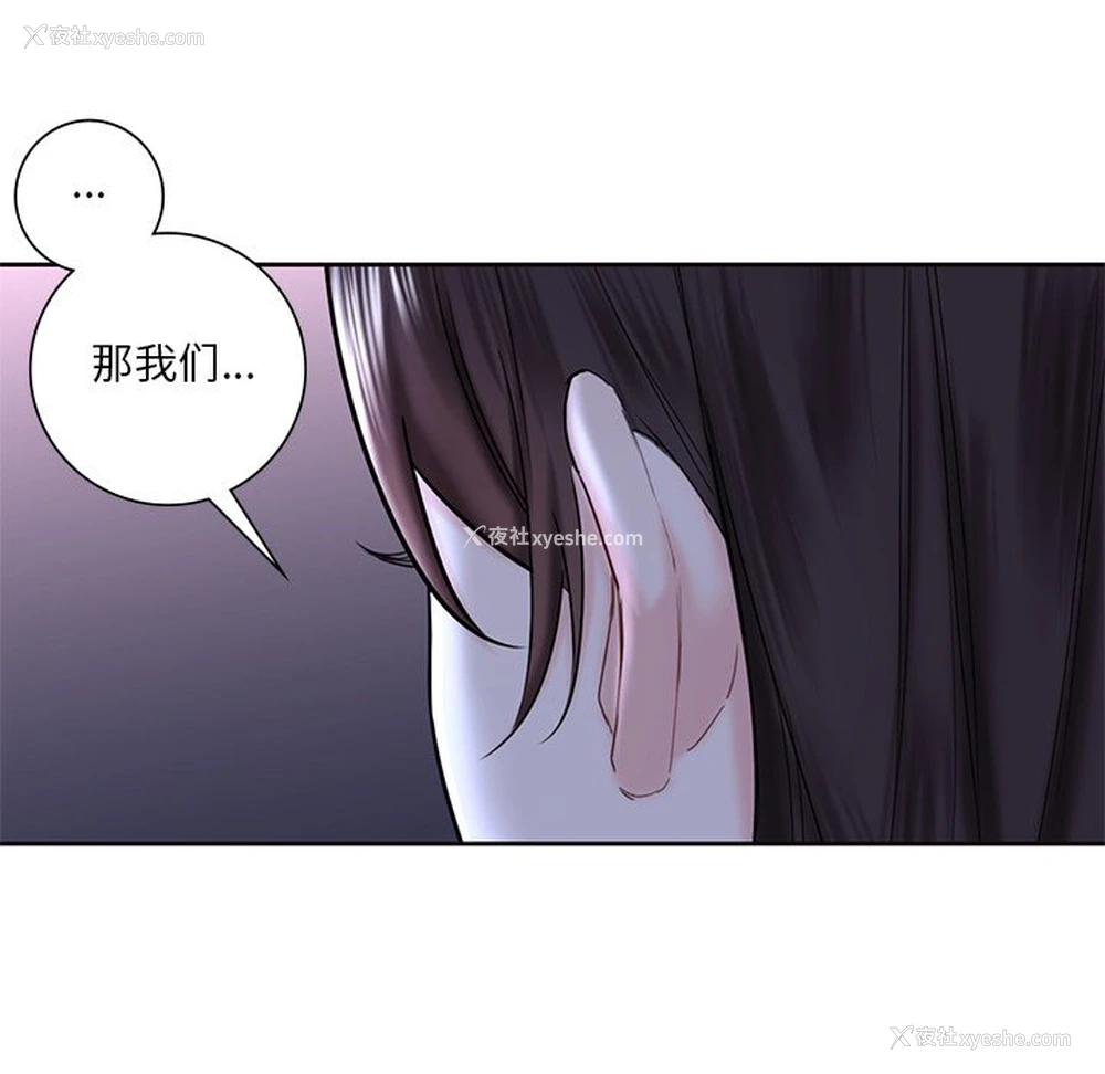 53P - 不当朋友当恋人