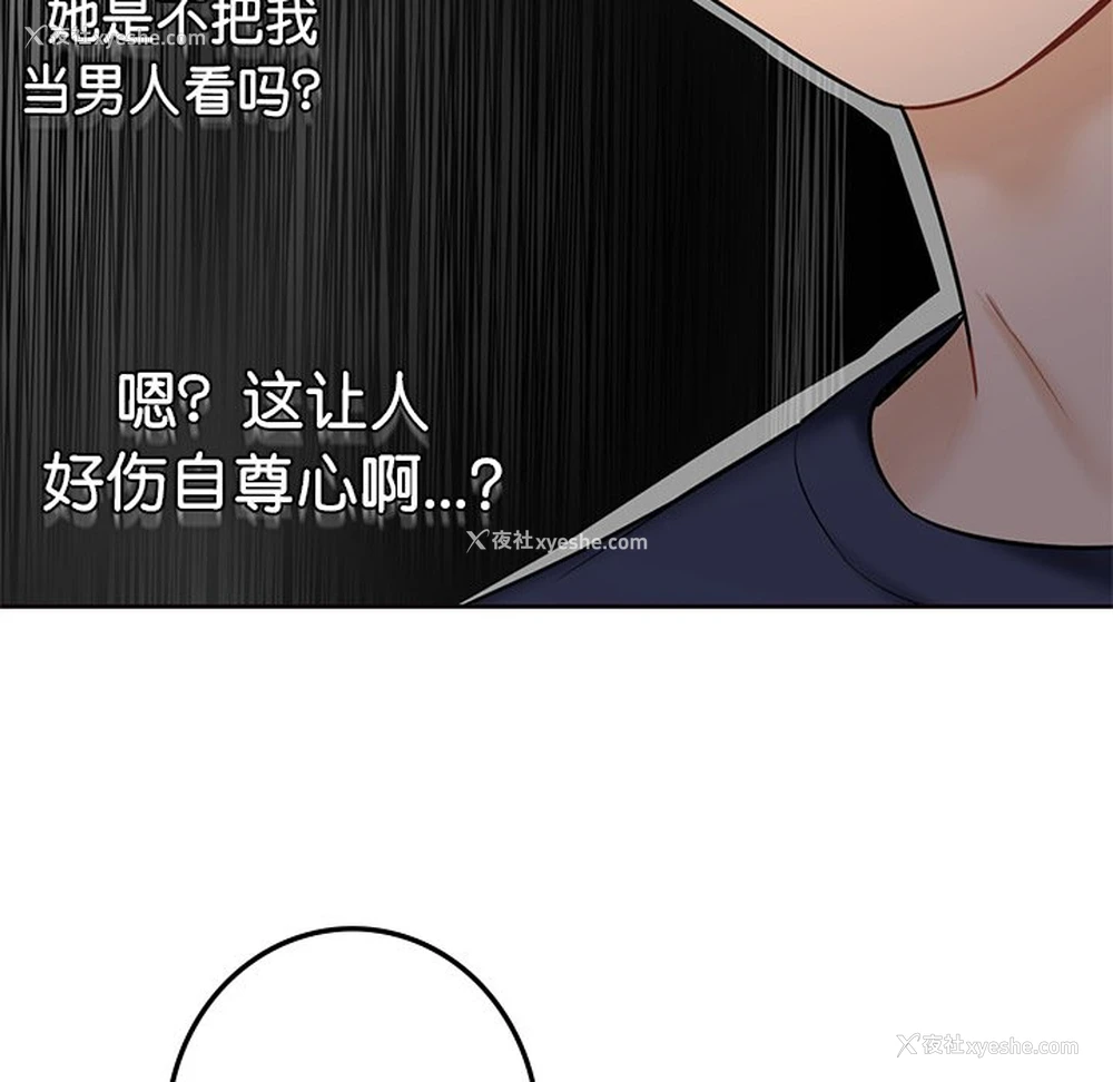 62P - 不当朋友当恋人