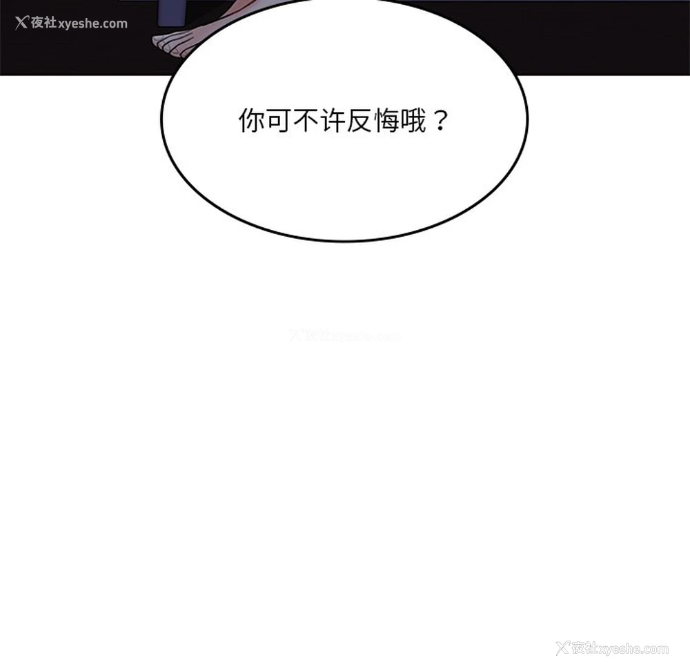 70P - 不当朋友当恋人