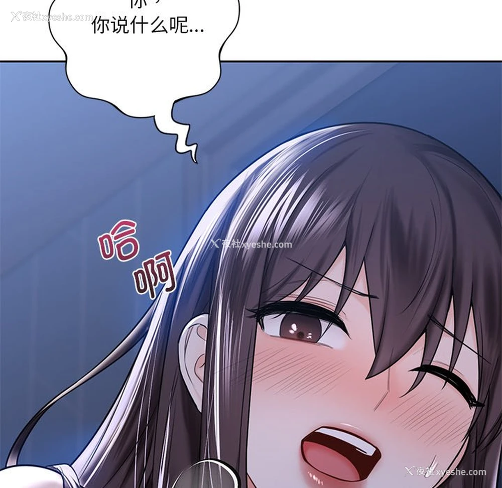 90P - 不当朋友当恋人