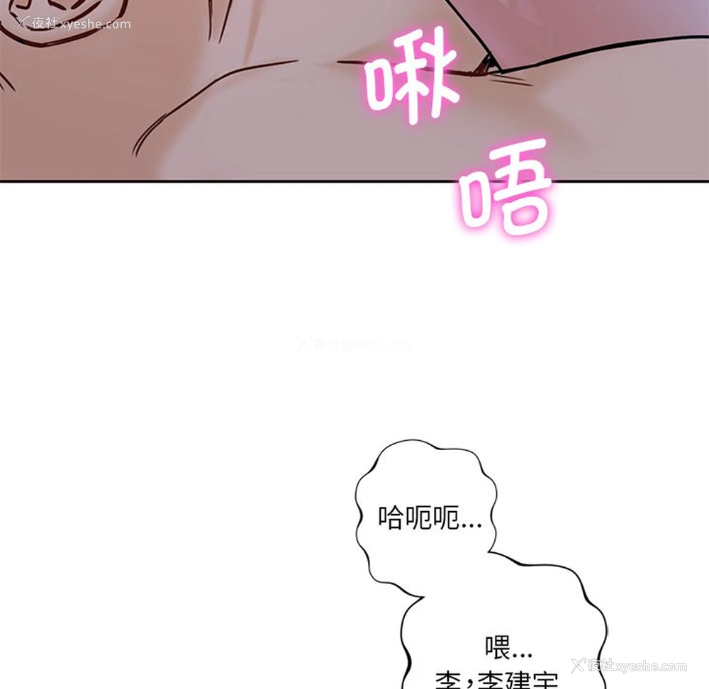 95P - 不当朋友当恋人