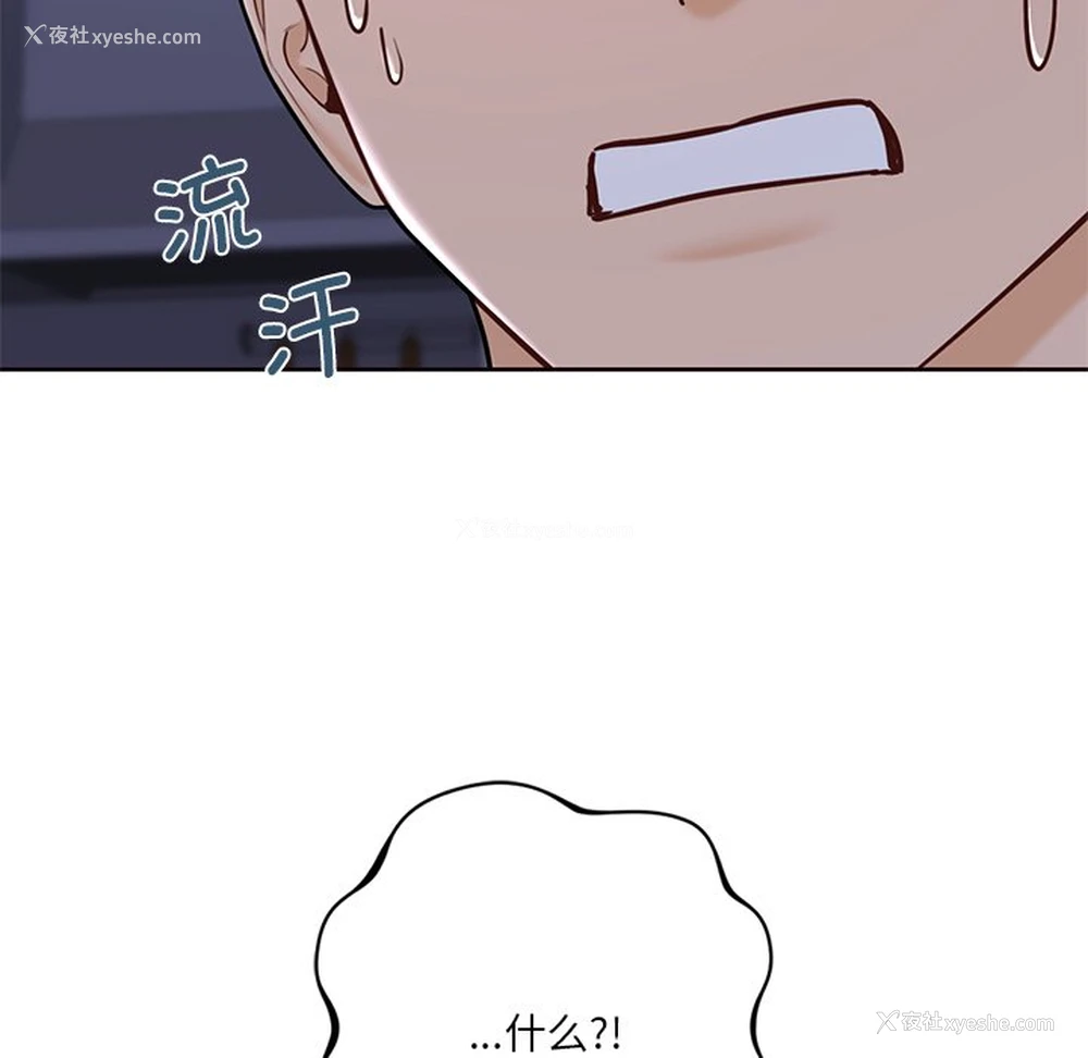 11P - 不当朋友当恋人