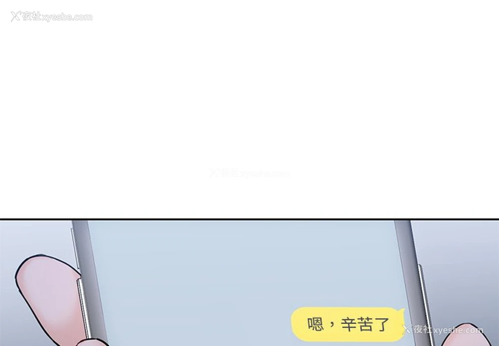 1P - 不当朋友当恋人