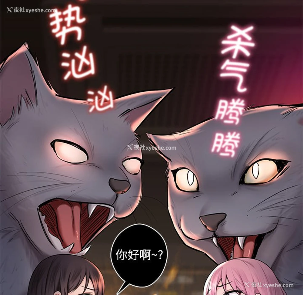 15P - 不当朋友当恋人