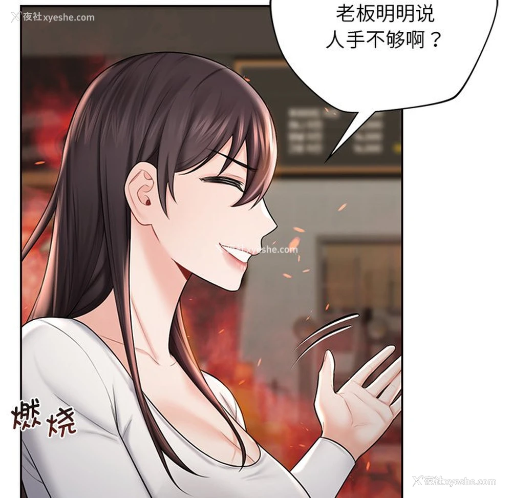 19P - 不当朋友当恋人